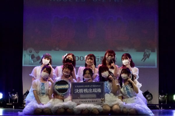 アイドル好き女子大生によるダンス甲子園、上位13チームがついに決定！UNIDOL決勝戦は2021年2月24日