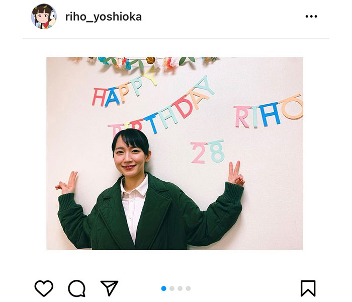 吉岡里帆、28歳の誕生日ショットを公開！「祝って貰える事に本当に感謝です」