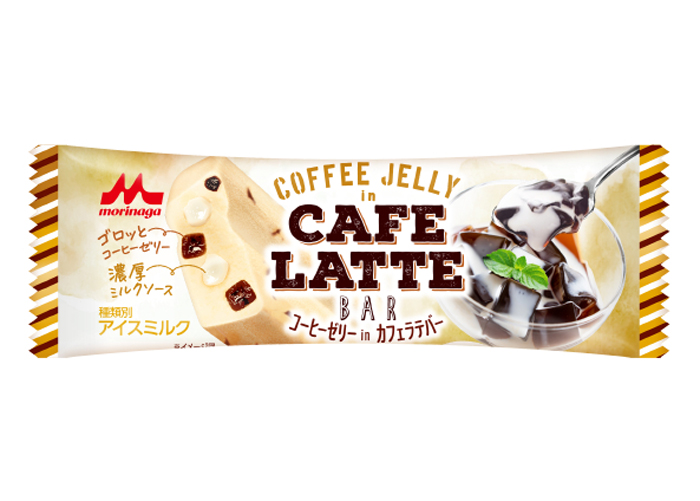 コーヒーゼリーinカフェラテバー