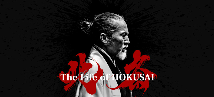 【インタビュー】サカクラカツミが、葛飾北斎を題材にした主演舞台『The Life of HOKUSAI』を語る！ 世界で活躍するパフォーマーが、天才絵師から学んだこととは？