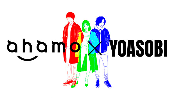 YOASOBI、NTTドコモCMソングに起用されている新曲「三原色」ショートバージョンのコラボ映像が3/30(火)18:00に公開決定！