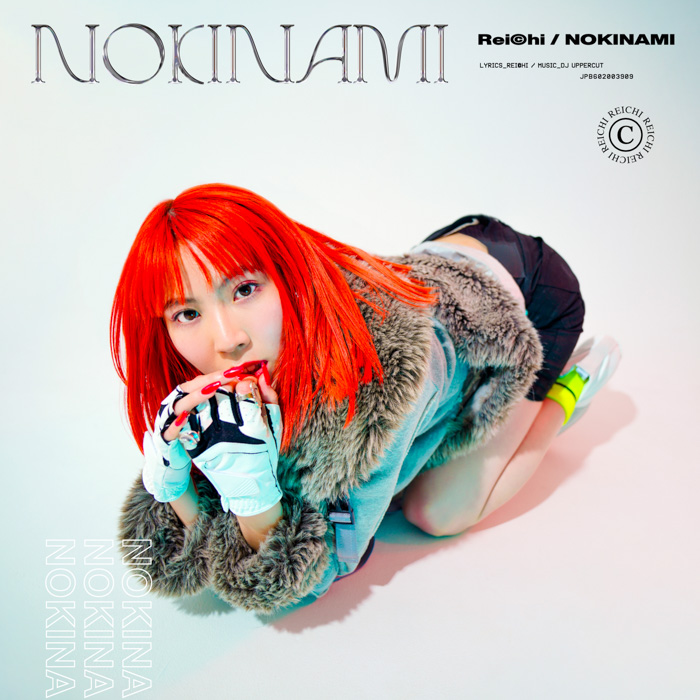 若手フィメールラッパーRei©︎hi、待望の新曲「NOKINAMI」を配信限定リリース！
