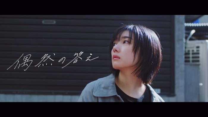 櫻坂46 藤吉夏鈴がセンターを務める『偶然の答え』MVが解禁！