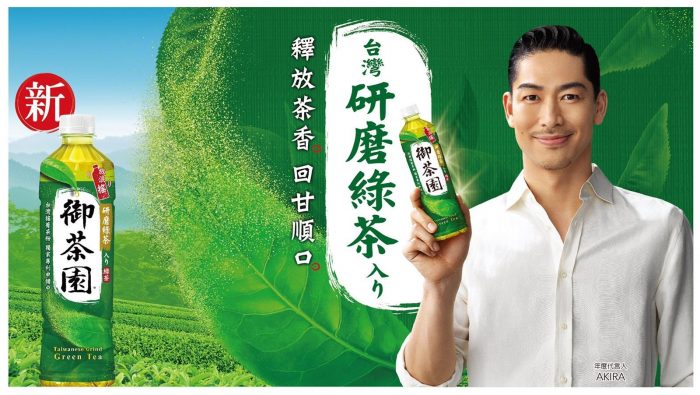 EXILE AKIRA、台湾飲料ブランド「御茶園」の新商品CMに出演