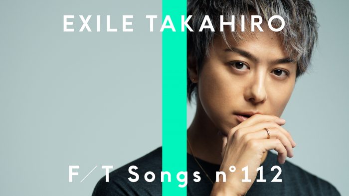 EXILE TAKAHIRO、「THE FIRST TAKE」で名曲『Lovers Again』を一発撮り