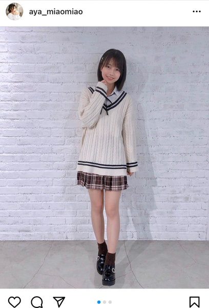 夏目綾、制服風コーデで美脚披露！「笑顔が素敵！」「制服ファッションいいね」
