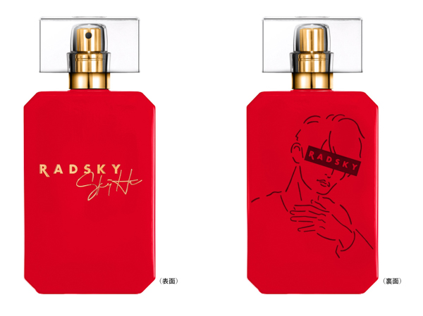 SKY-HIプロデュース香水第2弾がロフト先行で販売開始