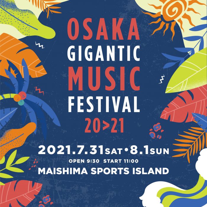 コロナナモレモモ、DISH//、04 Limited Sazabys、UNISON SQUARE GARDENの出演が決定！「OSAKA GIGANTIC MUSIC FESTIVAL 20>21」第2弾出演アーティスト発表