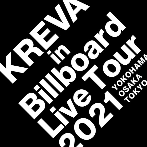 KREVA、1年半振りの有観客ライブ開催決定　東横阪3都市で全14公演