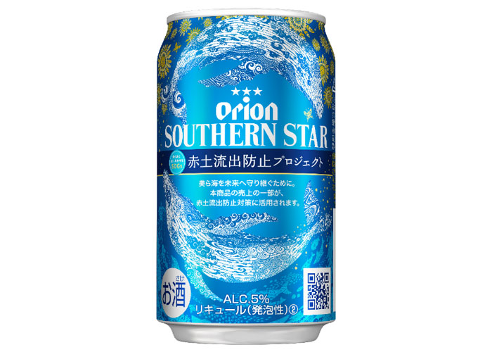 オリオンビールサザンスター　超スッキリの青 赤土流出防止プロジェクト缶限定発売