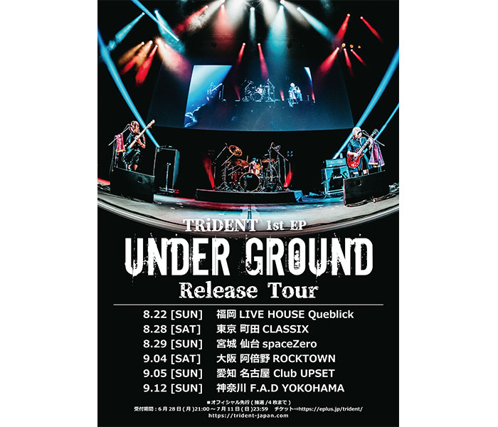 TRiDENT、1st EP『UNDER GROUND』リリース決定！リリース・ツアーも全国6ヶ所で開催