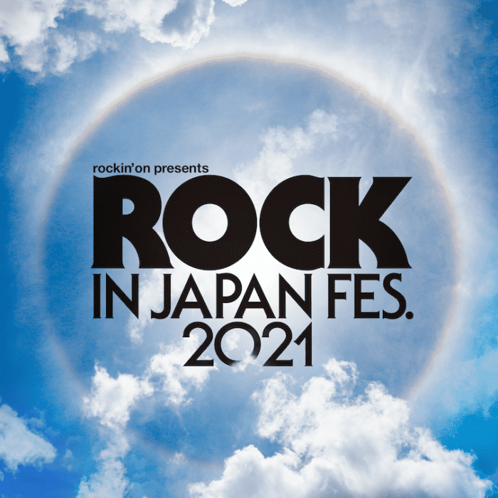 「ROCK IN JAPAN FESTIVAL 2021」開催中止を発表
