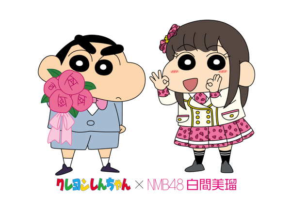 NMB48 白間美瑠と「クレヨンしんちゃん」のコラボグッズが発売決定！