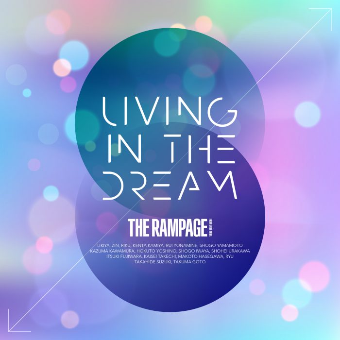 THE RAMPAGEの新曲『LIVING IN THE DREAM』の配信日が決定