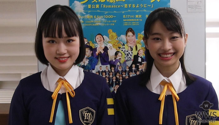 【動画】いまもりまなか、たかはしまお初の東京公演を終えて語る！＜少女歌劇団ミモザーヌ＞