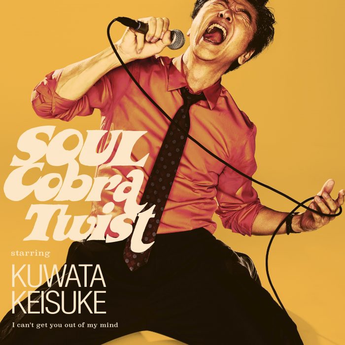 桑田佳祐、新作EPから『Soulコブラツイスト〜魂の悶絶』先行配信スタート