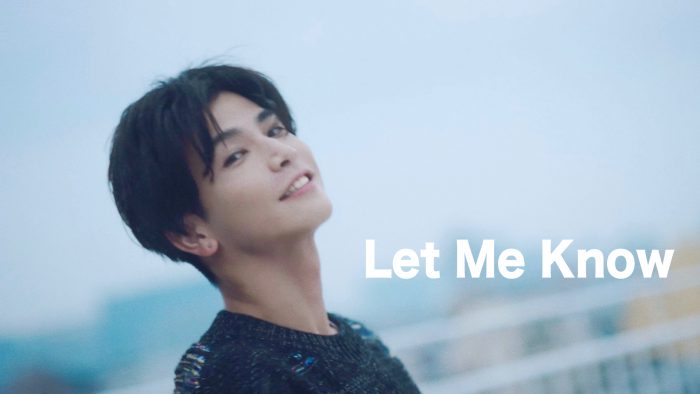 三代目JSB 岩田剛典、ソロデビューシングル収録の『Let Me Know』MVがプレミア公開決定