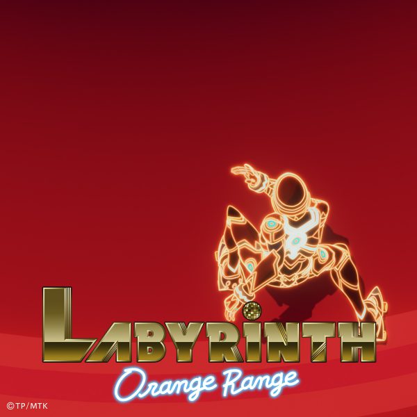ORANGE RANGE、NEW EP『ラビリンス』を10/1に配信リリース決定