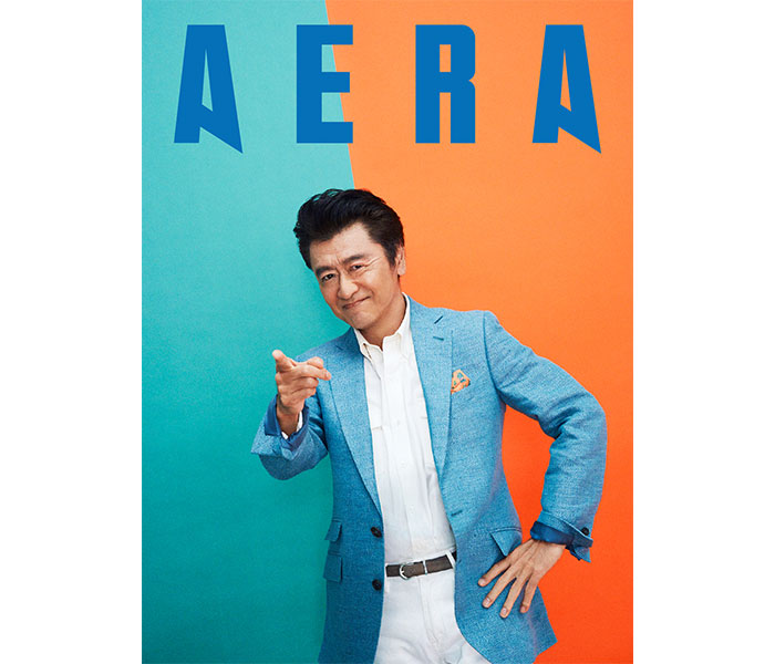 桑田佳祐、4年ぶりに「AERA」表紙に登場 アルバムを語るインタビューも掲載
