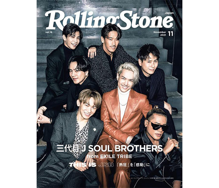 三代目JSBが「Rolling Stone Japan」表紙を飾る