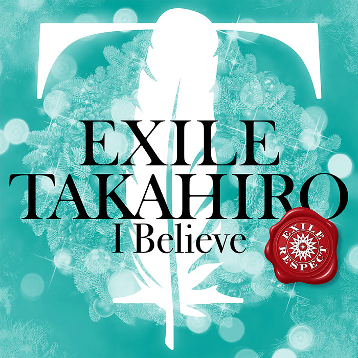 EXILE TAKAHIRO、「I Believe」の音源配信スタート