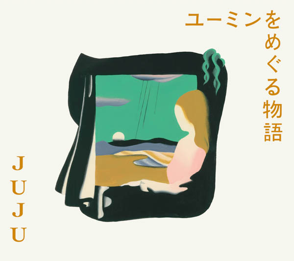 JUJU、最新カバーアルバムから「卒業写真」先行配信スタート