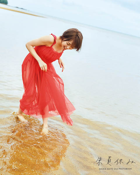 斉藤朱夏、2nd写真集から水濡れカットが公開