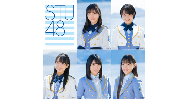 48グループから「Ray」専属モデルを選出するオーディションを開催！前半はSKE48・STU48が参加