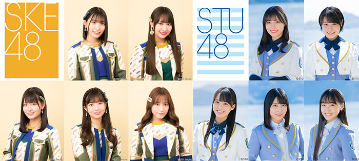 48グループから「Ray」専属モデルを選出するオーディションを開催！前半はSKE48・STU48が参加