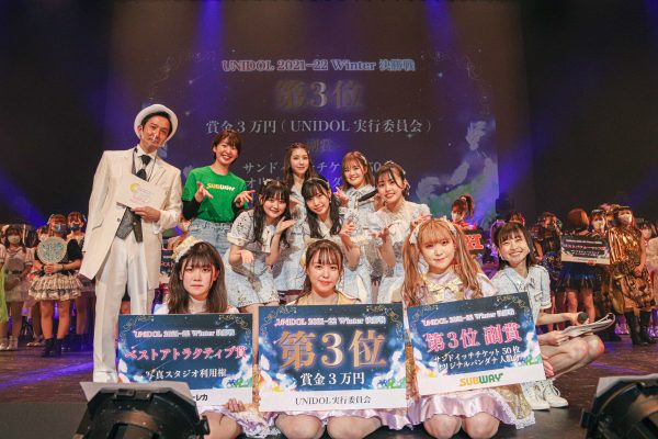 HKT48がスペシャルゲストとして参加！3大会ぶりに「UNIDOL」開催