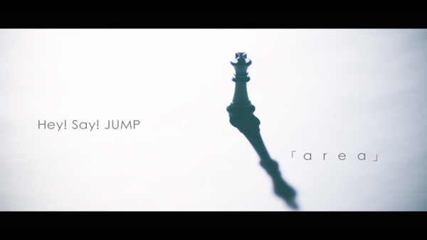Hey! Say! JUMP、光と影がテーマで演出した新曲『a r e a』MV公開
