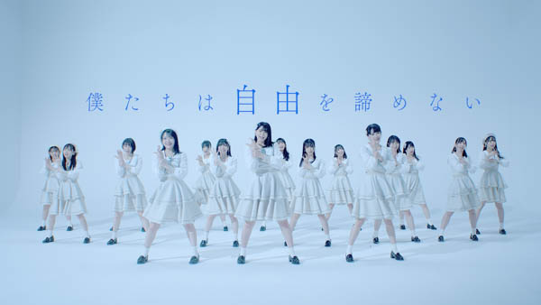 STU48、最新曲「花は誰のもの？」の世界観を濃縮した初のダンスリリックビデオを公開