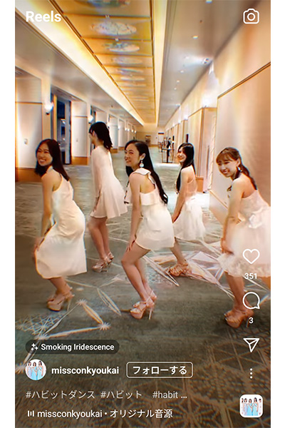 日本最大のミスコン『ベストオブミス』メンバーがキュートなダンス披露！