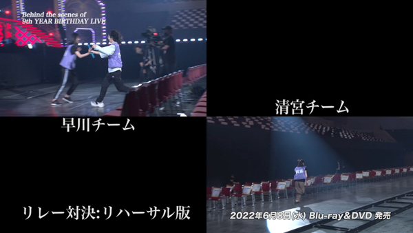 乃木坂46、9thバスラの特典映像「予告編」が公開