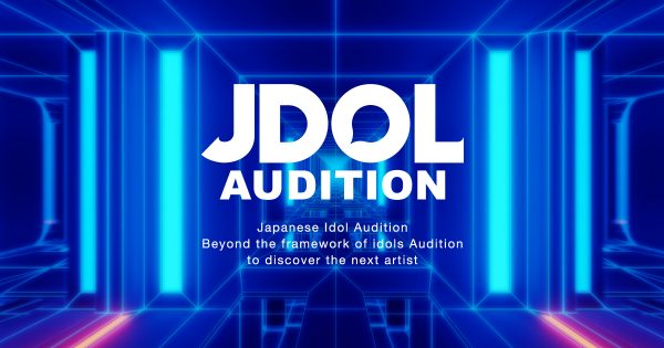 『JDOL AUDITION supported by TIF』がYouTubeで重大発表！元某アイドルグループメンバーが加入決定か！？アンバサダー村重杏奈も驚き