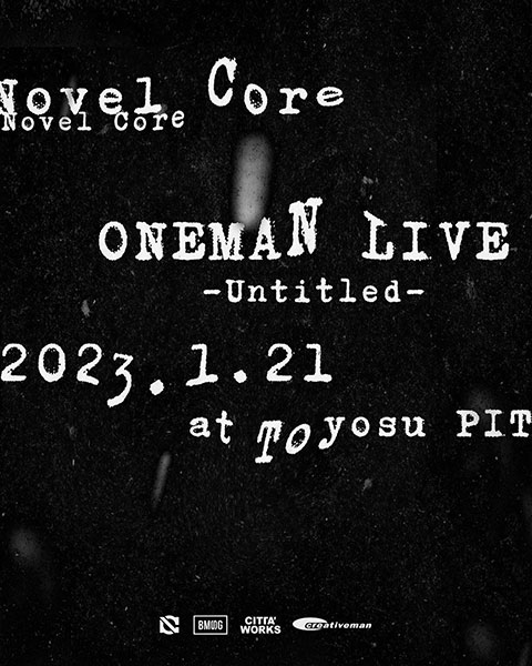 Novel Core、バンドと共に全国5都市を巡る全国ツアー開催決定!年明けには豊洲PITでのワンマンライブも決行