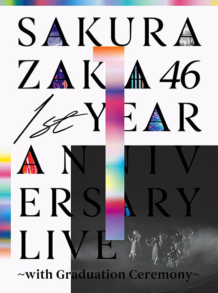 櫻坂46、1st ANNIVERSARY LIVE映像商品のジャケットアートワークを公開