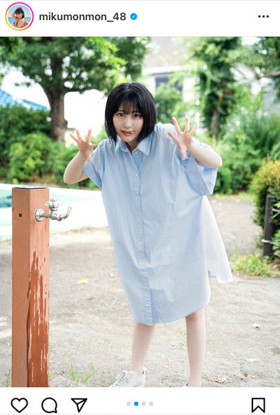 HKT48・田中美久、彼シャツ着て公園デート！無邪気な笑顔にファンキュン死「可愛すぎて息止まります」