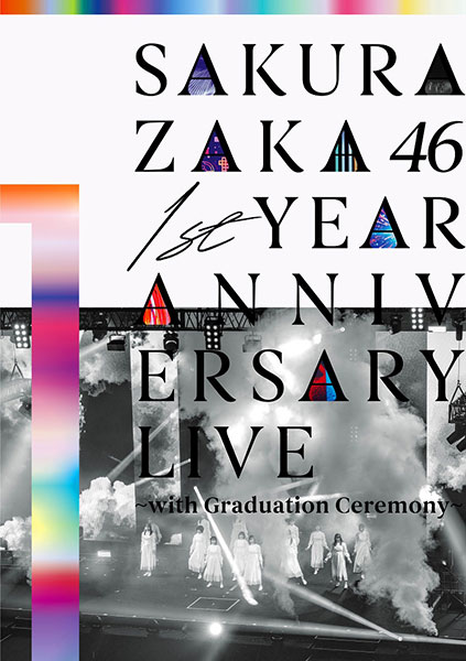 櫻坂46、1st ANNIVERSARY LIVE映像商品のジャケットアートワークを公開