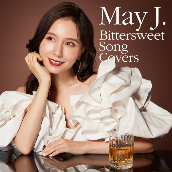 May J.が最新カバーアルバム「Bittersweet Song Covers」のジャケ写公開！新録にはクリス・ハートとのデュエット曲も