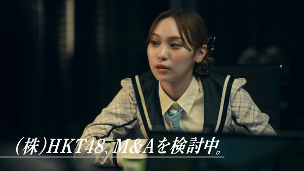 HKT48が出演するM&AベストパートナーズTVCMが放映スタート