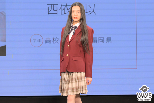 【写真特集】西依結以さん、堂々としたウォーキングで「制服アワード」ランウェイに登場！＜第10回日本制服アワード＞