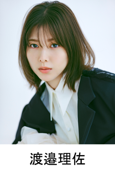 櫻坂46・守屋麗奈、山崎天、日向坂46・金村美玖、加藤史帆らの出演決定！渡邉理佐と共演＜TGC 和歌山 2023＞