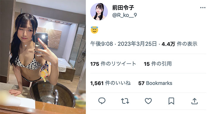 NMB48・前田令子、ビキニ自撮りで見せる美ボディに「最強すぎるんよ」の声