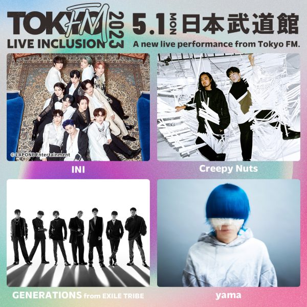 yamaが『TOKYO FM LIVE INCLUSION 2023』に出演決定