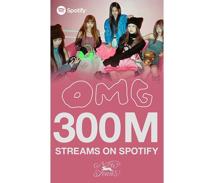 NewJeans、「OMG」が115日間でSpotify3億ストリーミング突破