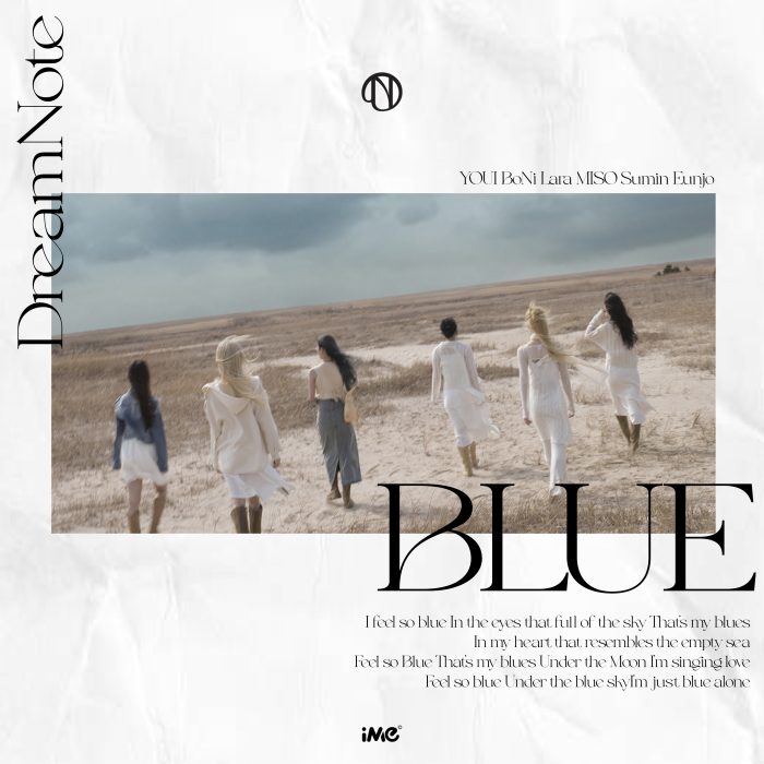 ガールズグループ：DreamNote、イメージ一新の『BLUE』音源＆MV公開