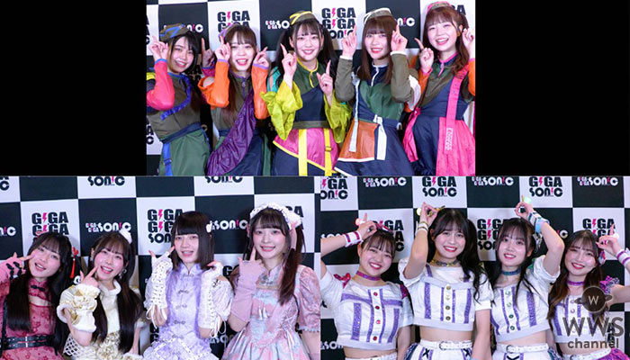 【動画】KissBee、きゅるりんってしてみて、りんご娘が「ギガソニ」出演の感想語る＜GIGA・GIGA SONIC~ Road to 幕張メッセ vol.1 ~＞