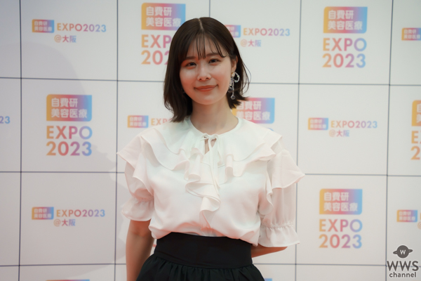 有村藍里「笑顔の写真も増えました」、美容整形当時の心境を振り返る＜自費研美容医療EXPO@大阪＞