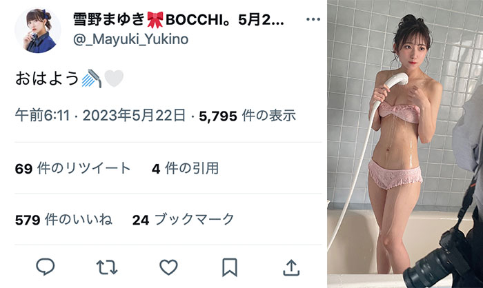 雪野まゆき（BOCCHI。）、刺激的な濡れ肌シャワーシーンでファン悩殺！